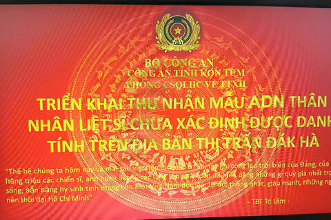 TRIỂN KHAI THU NHẬN MẪU ADN THÂN NHÂN LIỆT SĨ CHƯA XÁC ĐỊNH ĐƯỢC DANH TÍNH TRÊN ĐỊA BÀN THỊ TRẤN ĐĂK HÀ